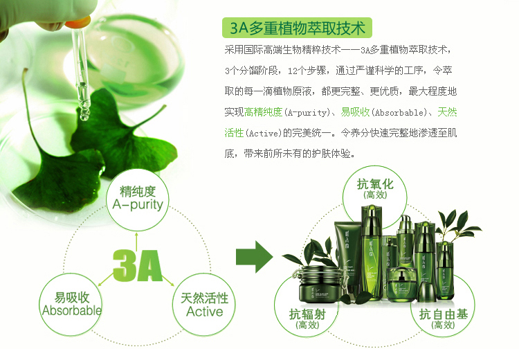 Shoshe CC 40g Shoshe CC 40g