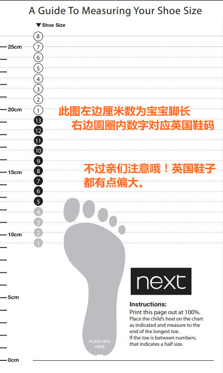 детский костюм NEXT 2013 детский костюм NEXT 2013