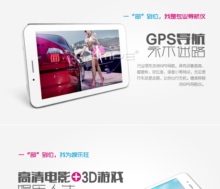 Планшет Other brands 6.5 3G GPS AMPE A65 3G Планшет Other brands 6.5 3G GPS AMPE A65 3G