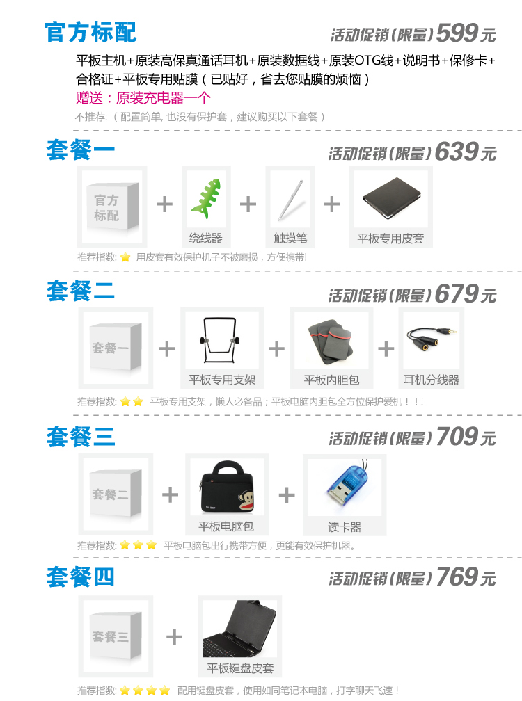 Планшет Other brands 6.5 3G GPS AMPE A65 3G Планшет Other brands 6.5 3G GPS AMPE A65 3G