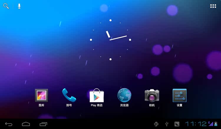 Планшет Livall SIM +WIFI Планшет Livall SIM +WIFI