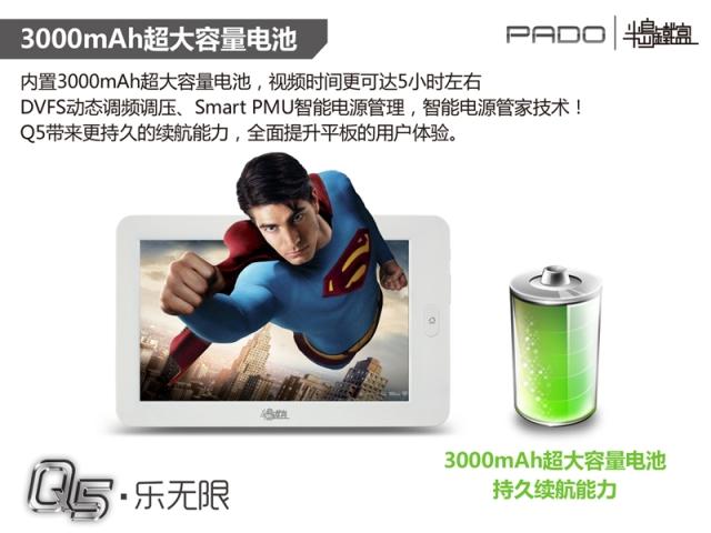 Планшет Bandaotiehe MP5 Q5 8G 4.0 WIFI Планшет Bandaotiehe MP5 Q5 8G 4.0 WIFI