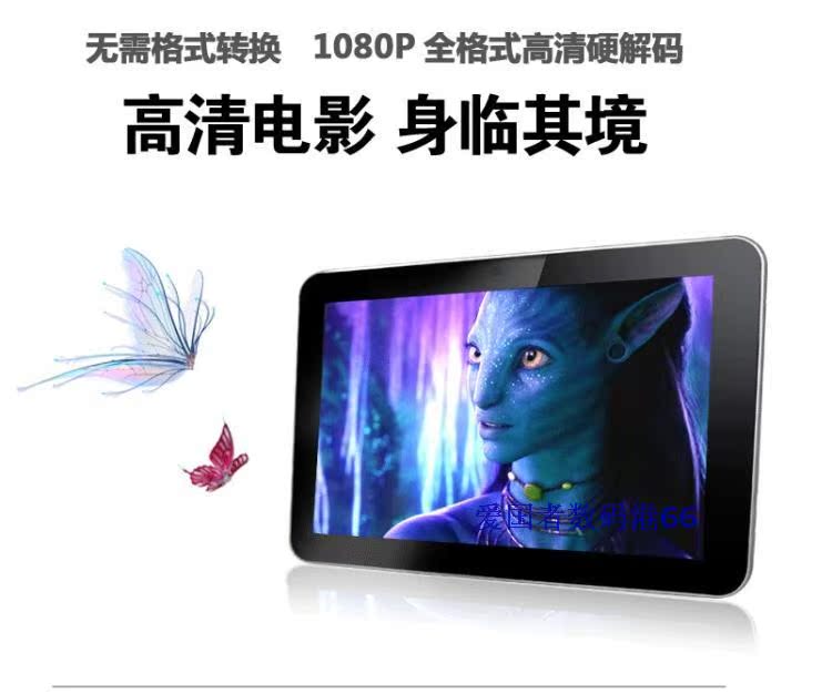 Планшет Aigo M80 8G 4.0 Планшет Aigo M80 8G 4.0