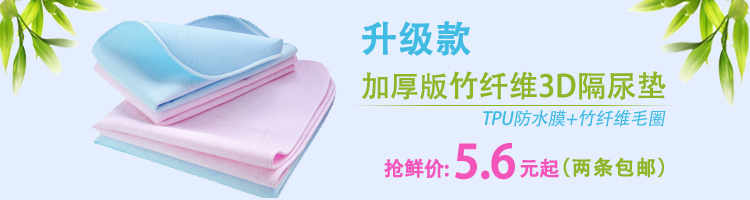 Карман для кормления Babyyuga hsk2183 Карман для кормления Babyyuga hsk2183