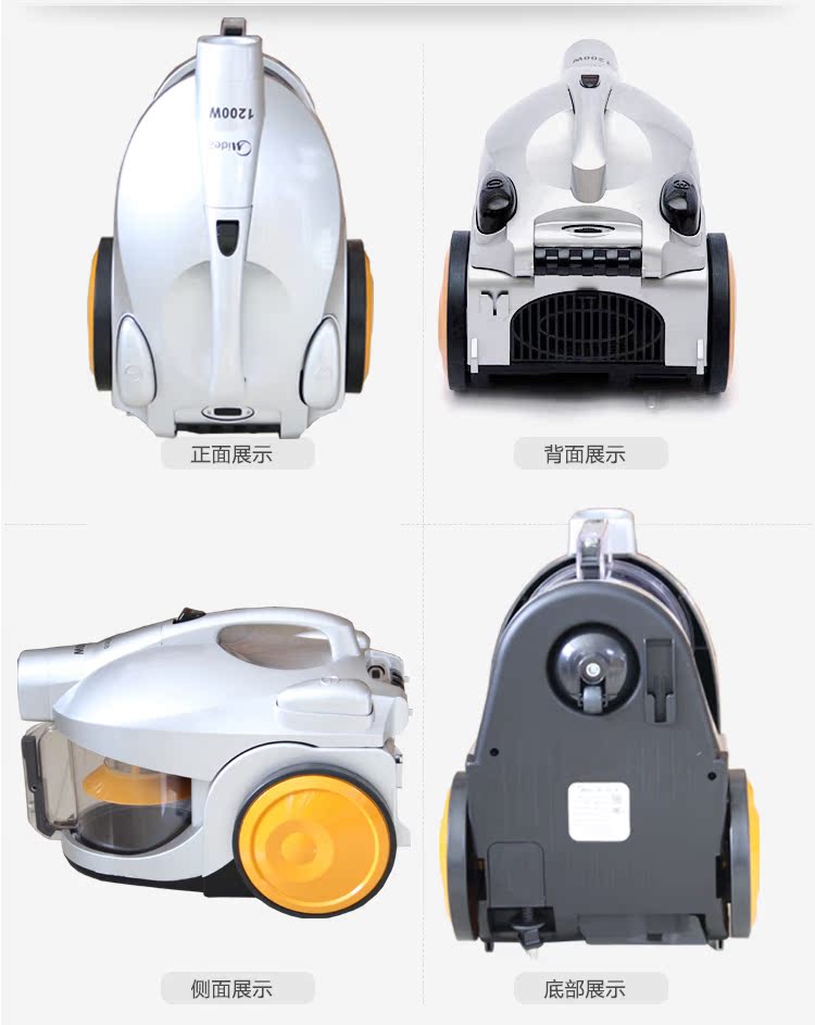 Пылесос Midea QW12T-04C Пылесос Midea QW12T-04C