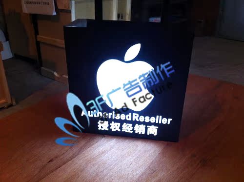 苹果专卖店双面吊挂品牌logo灯箱制作/iphone亚克力广告led发光字