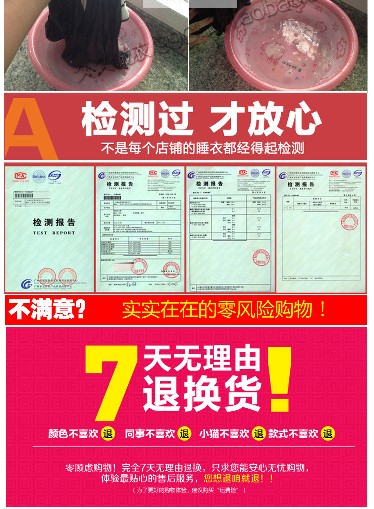 <em>纯棉特大码情侣睡衣</em>夏男女短袖加肥加大胖MM