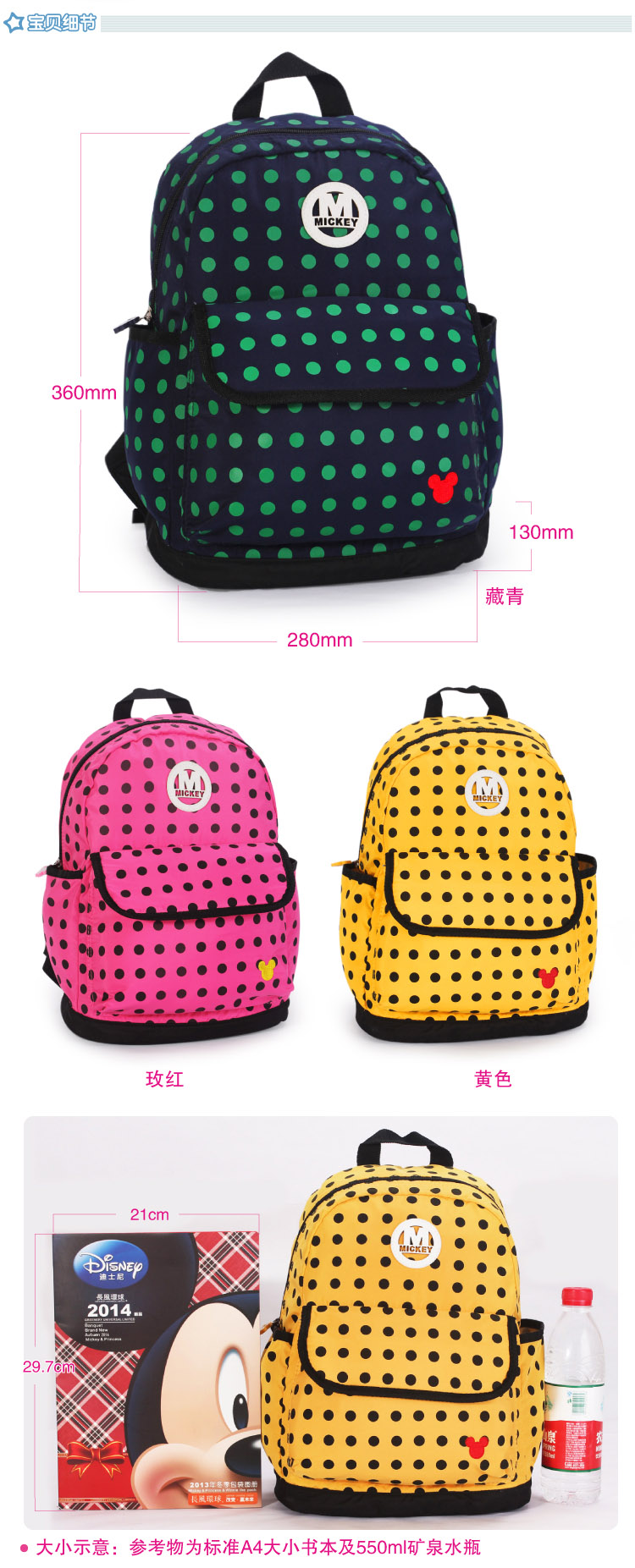 Ранец Disney sm11127 Ранец Disney sm11127