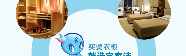 Гладильная доска Treasure house cleaning jy8473 Гладильная доска Treasure house cleaning jy8473