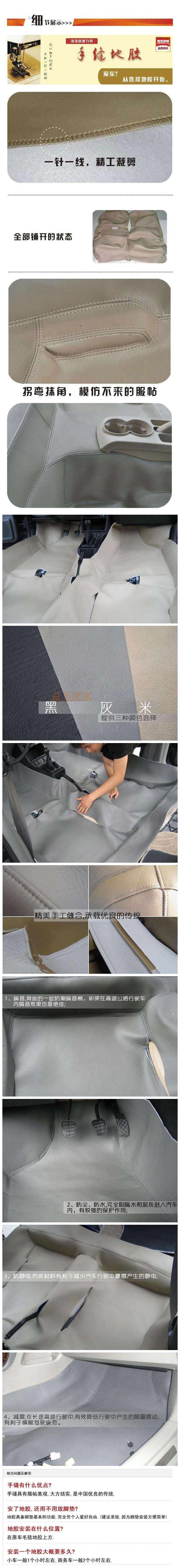 покрытие Xiali 2000 пакет электронной почты Tianyu N5 Вэй Чжи + Suzuki Swift Альто ковша специальный ручной сшиты резиновые покрытие Xiali 2000 пакет электронной почты Tianyu N5 Вэй Чжи + Suzuki Swift Альто ковша специальный ручной сшиты резиновые