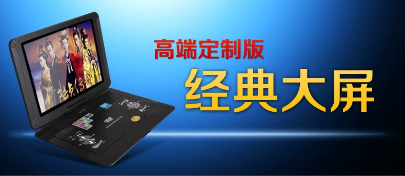 Проигрыватель SAST AEP138 16 DVD Evd Проигрыватель SAST AEP138 16 DVD Evd