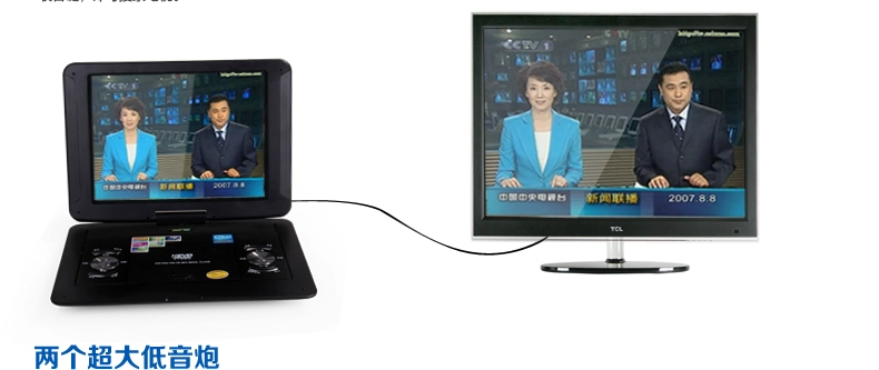 Проигрыватель SAST AEP138 16 DVD Evd Проигрыватель SAST AEP138 16 DVD Evd