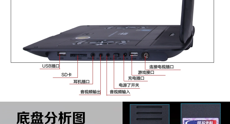 Проигрыватель SAST AEP138 16 DVD Evd Проигрыватель SAST AEP138 16 DVD Evd