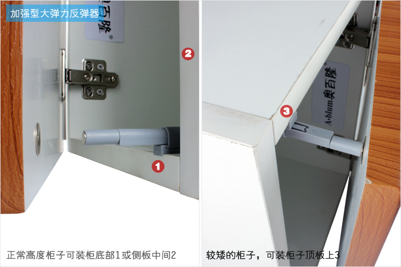 奥百隆上海品牌铰链隐形柜门用反弹器反弹门碰60233通用 大力反弹