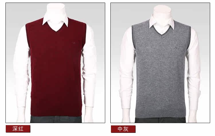 <em>恒源祥羊毛</em>背心男 2013秋冬装<em>马甲羊毛衫</em> V领