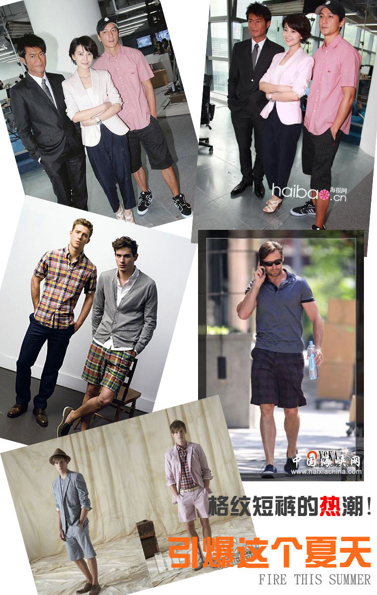 天猫 <em>淘宝</em>商城EKECEL2012夏<em>男式格子</em>休闲短