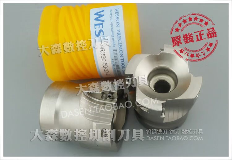 R390直角台肩面铣刀盘 50 63 80 100 CNC数控精铣面刀头 开粗