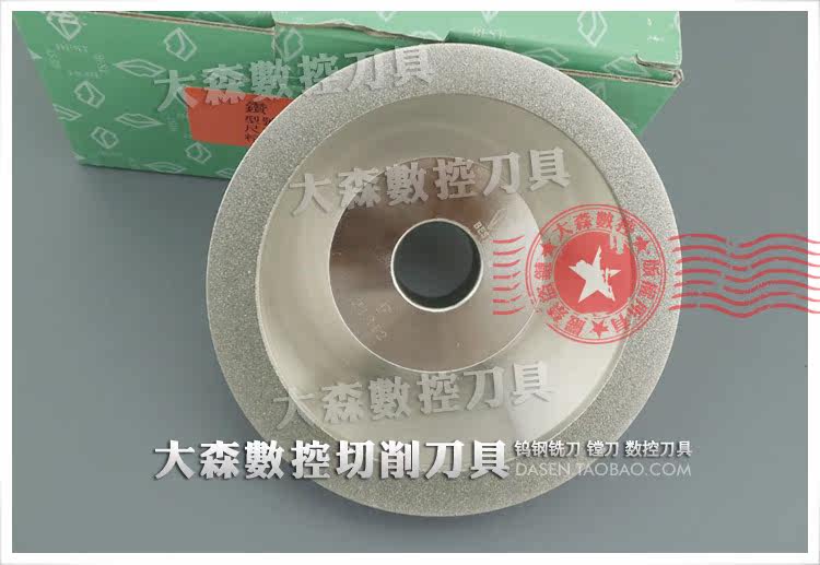 合金碗形砂轮/钻石碗型砂轮/ 320#钨钢刀具砂轮 磨刀机砂轮