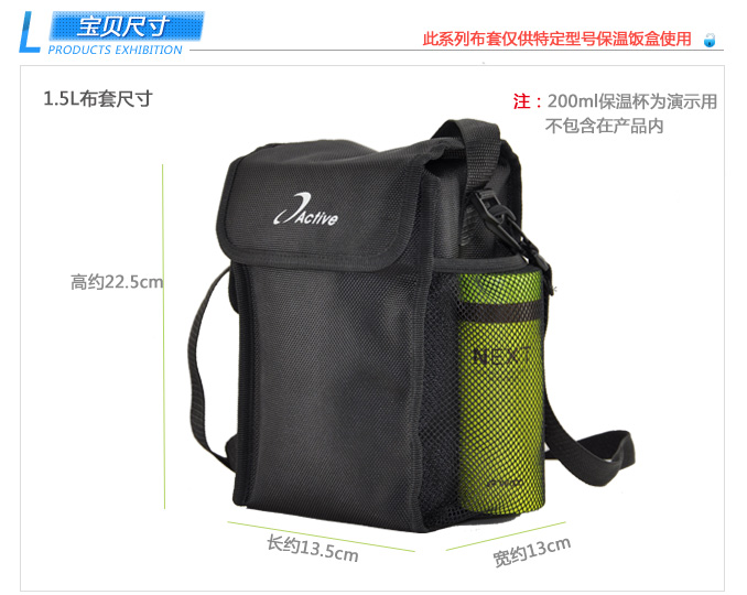 Сумка-Холодильник TAFUCO 1.5L/2.0L/2.3L Сумка-Холодильник TAFUCO 1.5L/2.0L/2.3L