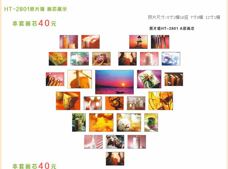 <em>照片墙</em>照片套装<em>打印</em>照片专用天字一号高清柯达