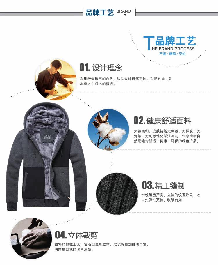 DPX秋冬男装外套时尚加<em>绒加厚</em>男士<em>开衫</em>韩版