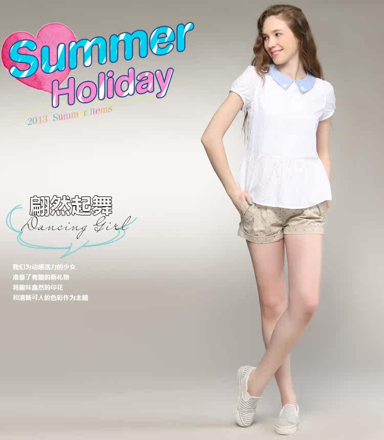 <em>ES 艾格</em> ES 夏季2 <em>波点</em>翻边休闲<em>短裤</em>1303200