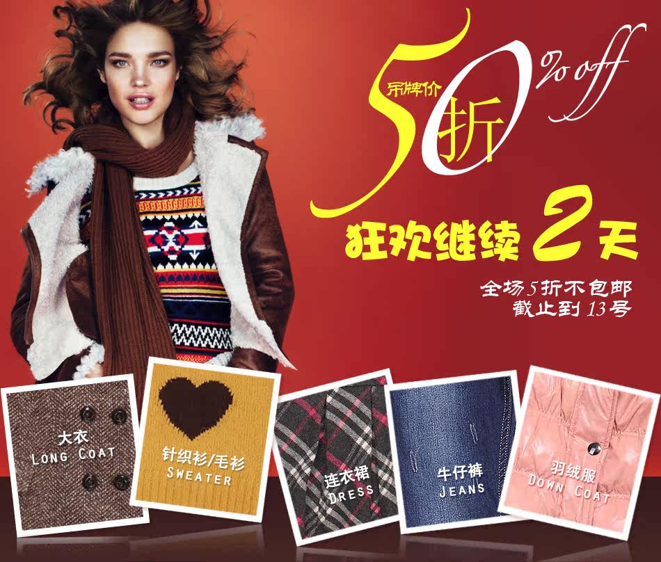 艾格周末官方旗舰店_艾格女装官方旗舰店_艾格es