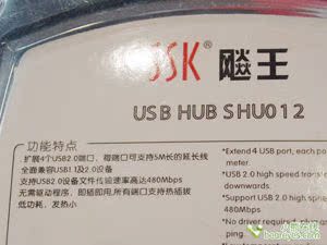 USB扩展必备 飚王水管USB HUB仅29元