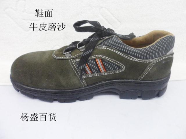中泰劳保鞋.工作.钢包头.防砸.耐油.安全鞋.劳动鞋.劳保用品