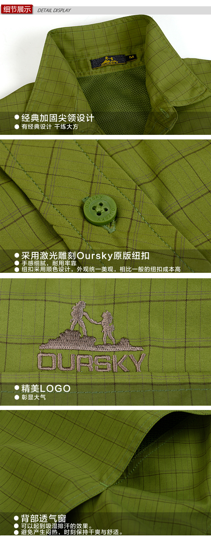 Быстросохнущая Рубашка Oursky jl1286 Oursky / the proud stone Быстросохнущая Рубашка Oursky jl1286 Oursky / the proud stone