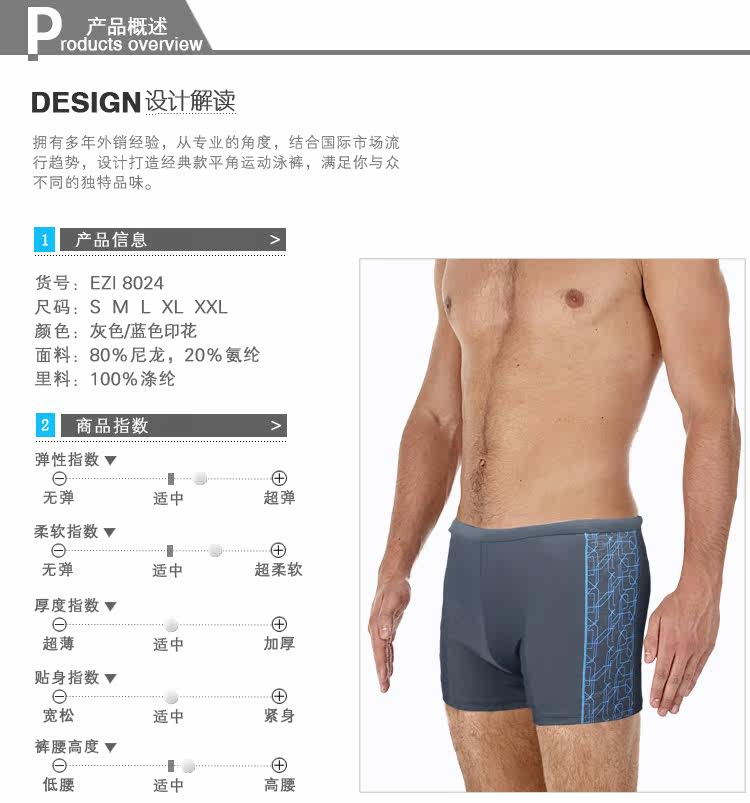 EZISPORTS swimming costume private swimming pools chlorine-proof men's Boxer trunks to increase code
