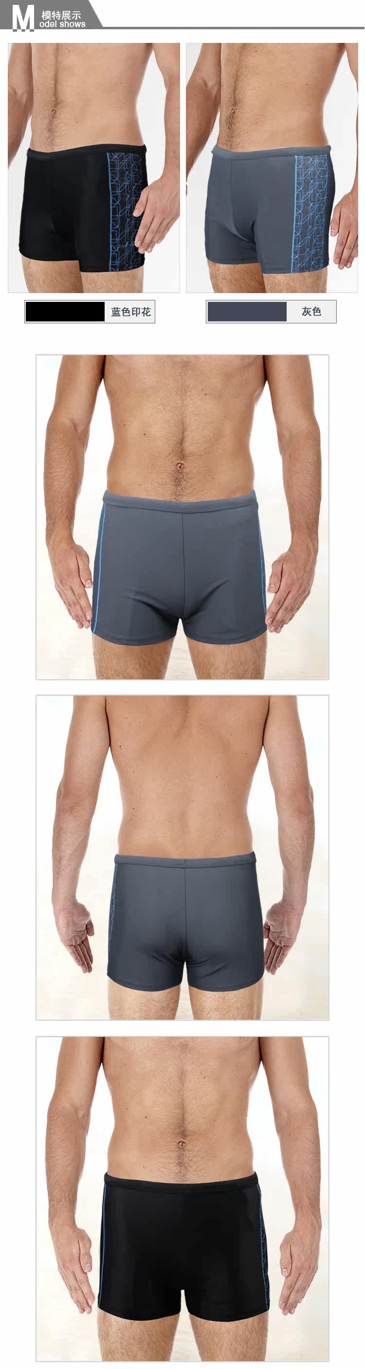 swimming costume private swimming pools chlorine-proof men's Boxer trunks to increase code