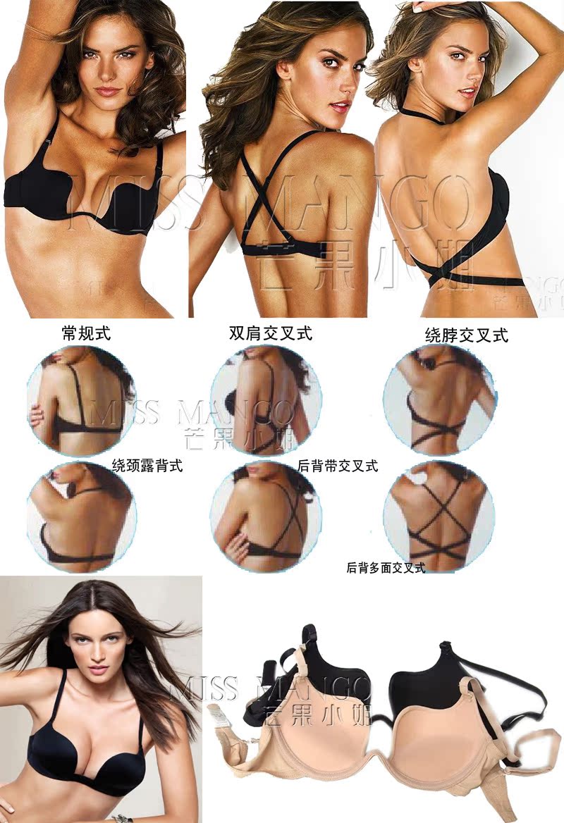 5.1包邮 U形内衣 聚拢<em>文胸</em> <em>顶级</em>深U型露背礼服