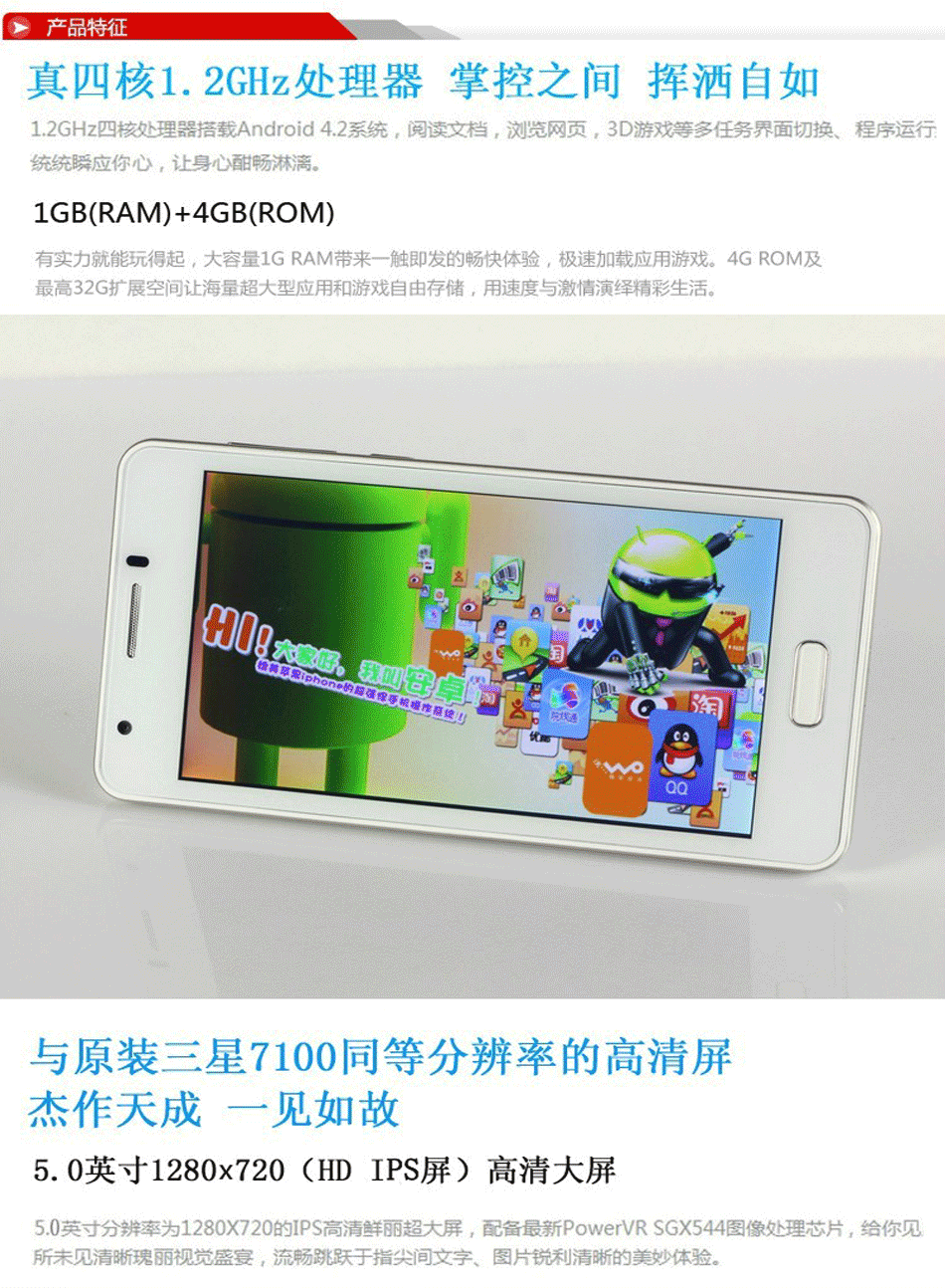 Планшет To be deleted COOLGEN Mtk6589 5.0 Планшет To be deleted COOLGEN Mtk6589 5.0