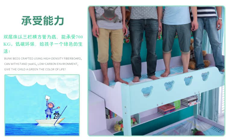 Двухъярусная детская кровать Jia Ju Museum Двухъярусная детская кровать Jia Ju Museum