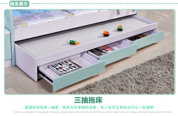 Двухъярусная детская кровать Jia Ju Museum Двухъярусная детская кровать Jia Ju Museum