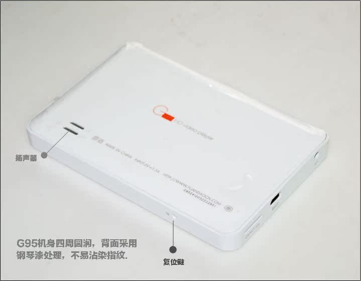 плеер Window G95 4G 4.3 MP4 MP5 плеер Window G95 4G 4.3 MP4 MP5