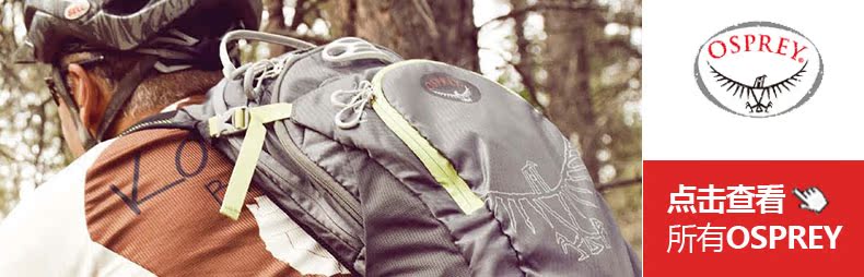Osprey cyber双肩背包
