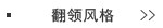 翻领T恤