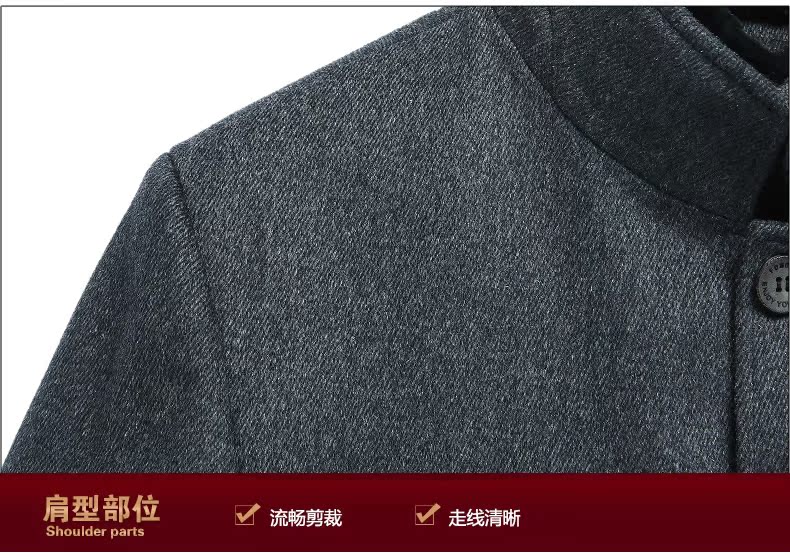 Пальто мужское Fomoce w6218401 Пальто мужское Fomoce w6218401 Fomoce / Fa Mansi