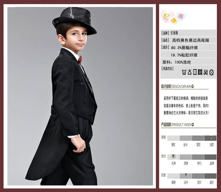 Recalling that disarmament Ms Audrey Eu children frock coat kit 6 boys dovetail suit students (2-16 years old) dress XZ.75 upscale black frock coat high 155-165cm recommendation 16 yards picture, prices, brand platters! The elections are supplied in the national character of distribution, so action, buy now enjoy more preferential! As soon as possible.