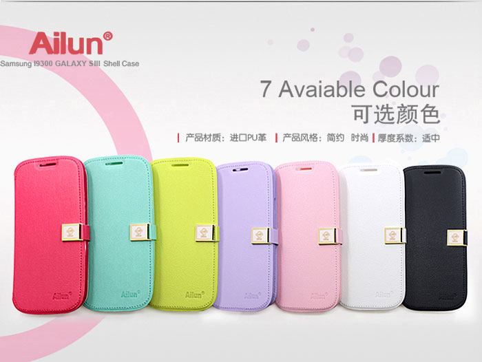 Leather case moblie phone for Samsung  i9300