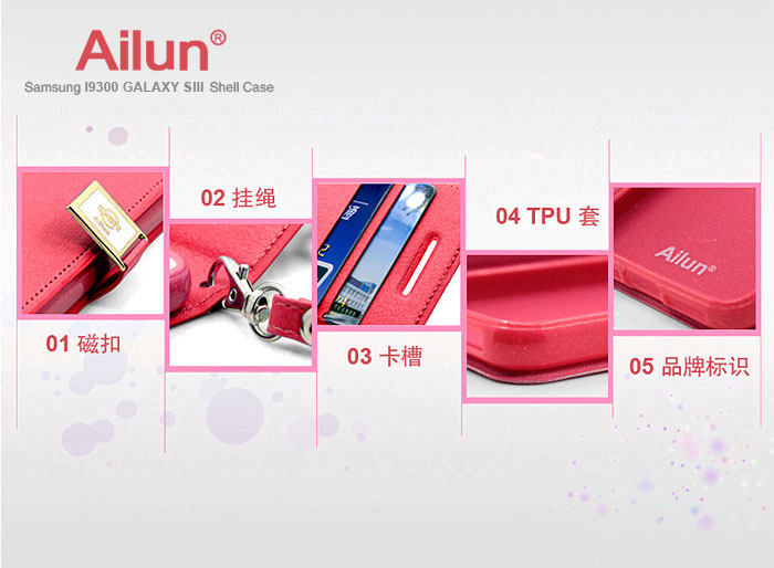 Leather case moblie phone for Samsung  i9300