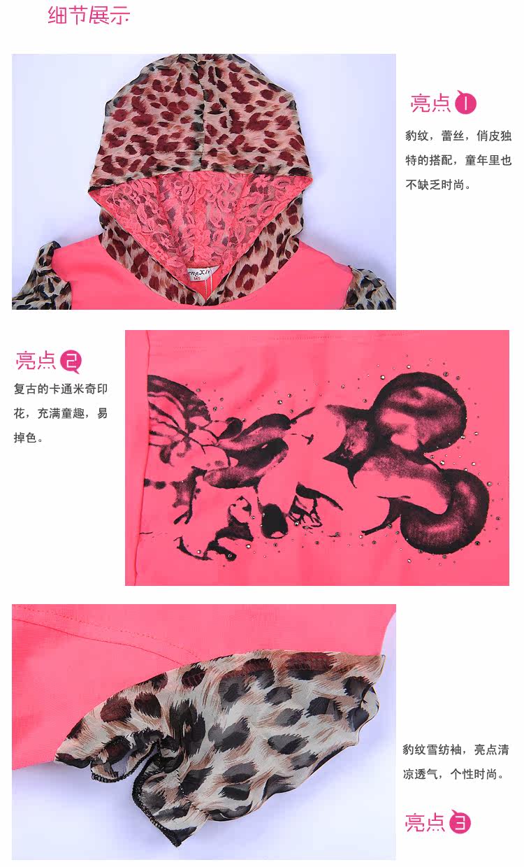 Baoyeah Clearance sale-season summer 2013 great children's clothes girls big children ladies ' ragazza child sports suit kids clothes