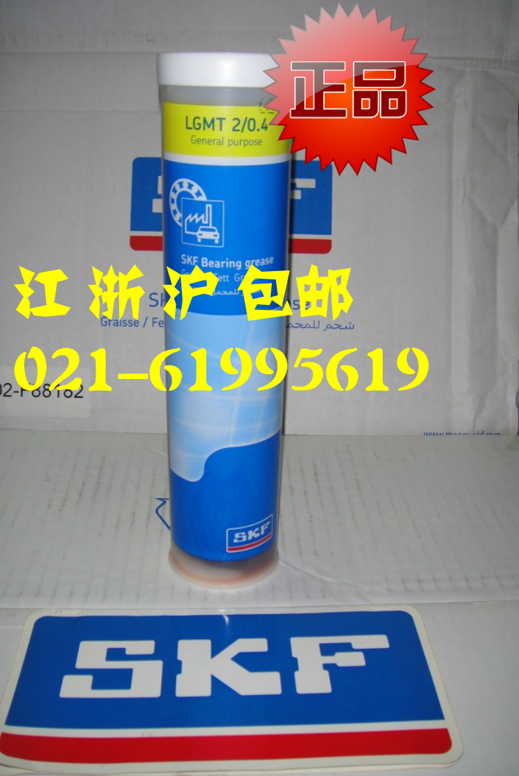 SKF LGMT2/0.4 SKF LGMT2/0.4
