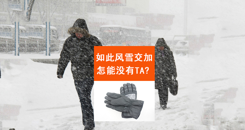 Перчатки Touch tm357 Перчатки Touch tm357