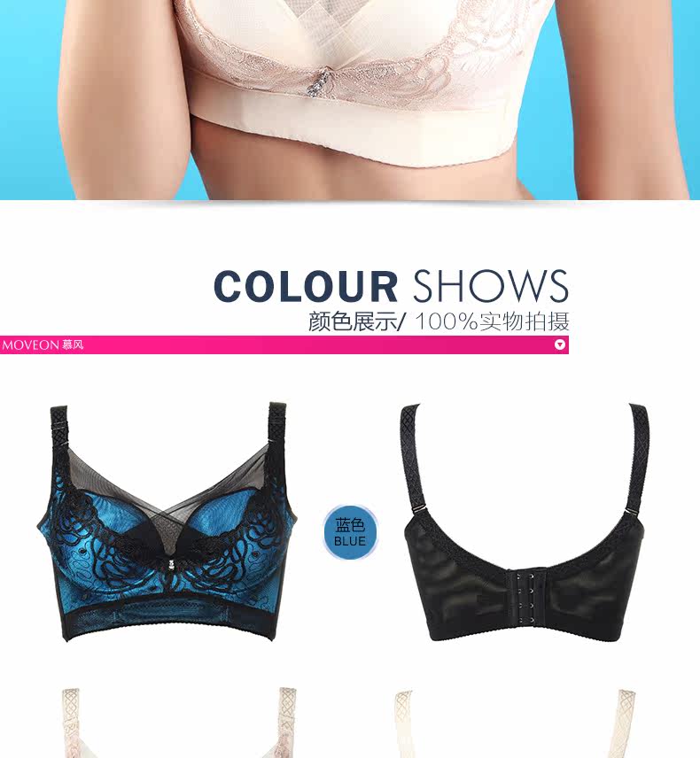 慕风 <em>春季</em>新品<em>记忆</em>魔圈美胸聚拢调整型<em>文胸</em>全