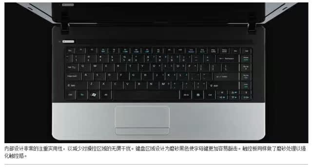 ноутбук Acer E1 Acer / Acer ноутбук Acer E1 Acer / Acer