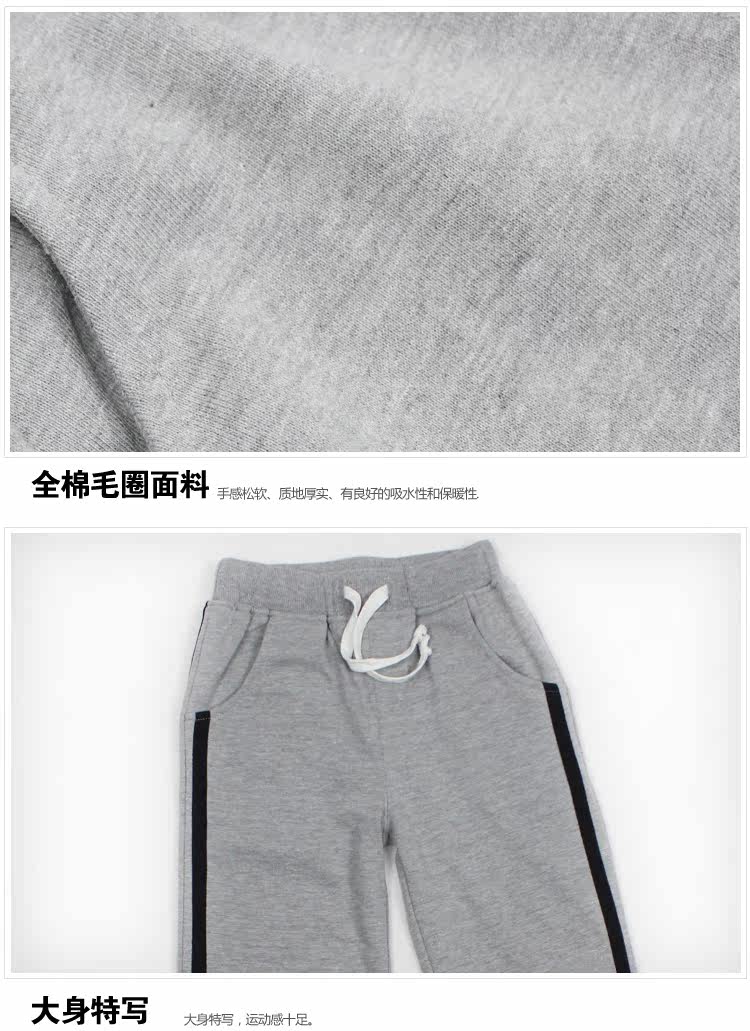 Baoyeah Michael Bell children's clothing children's sports pants boys trousers children cotton pants boys trousers