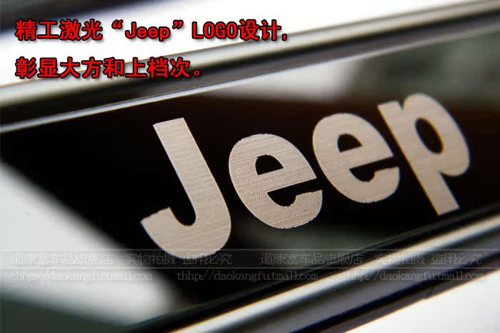 Рамка для номера Tao Kang Fu Jeep Рамка для номера Tao Kang Fu Jeep